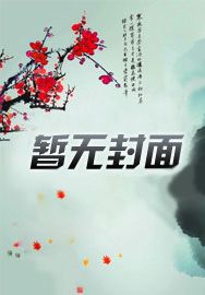 大學剛畢業，我讓老師休產假